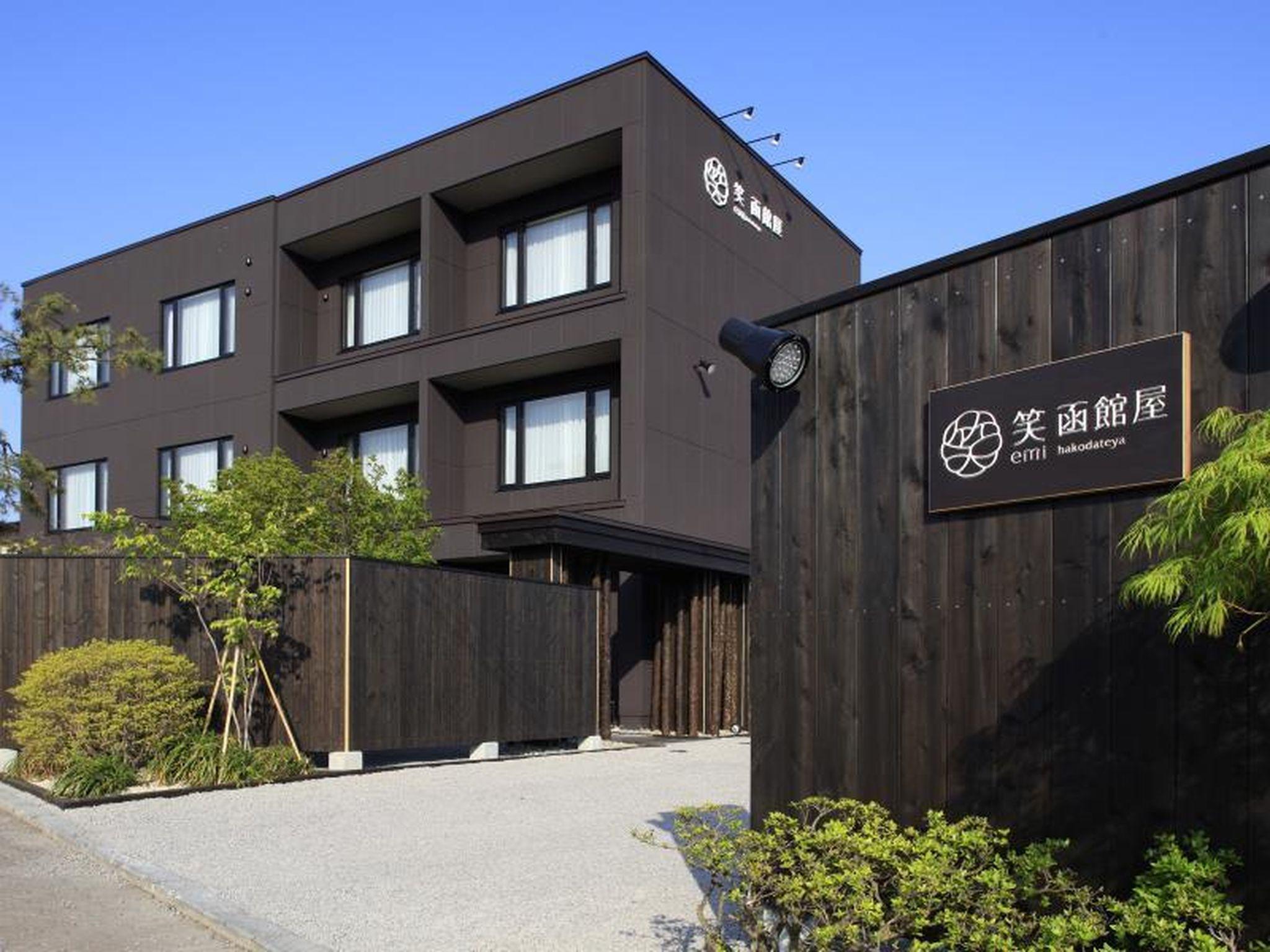 Yunokawa Onsen Emi Hakodateya Экстерьер фото