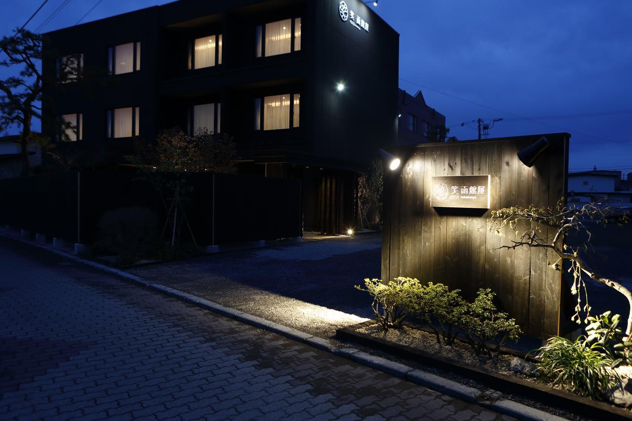 Yunokawa Onsen Emi Hakodateya Экстерьер фото